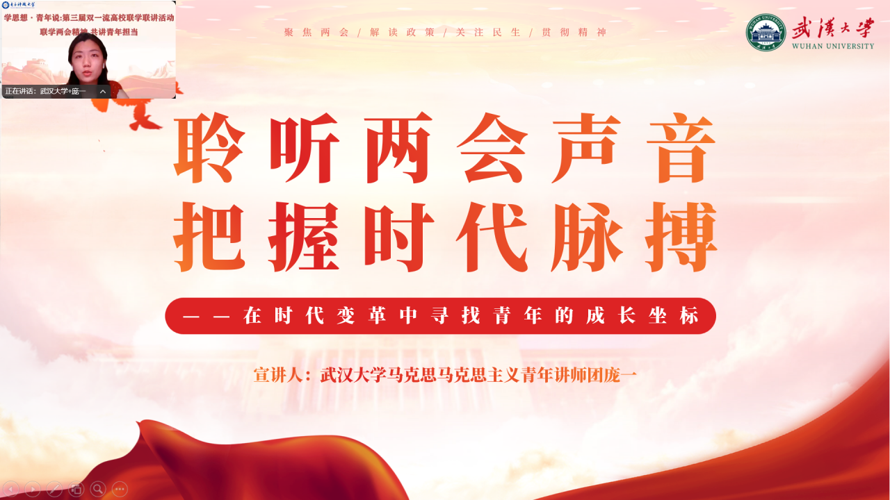 庞一.png