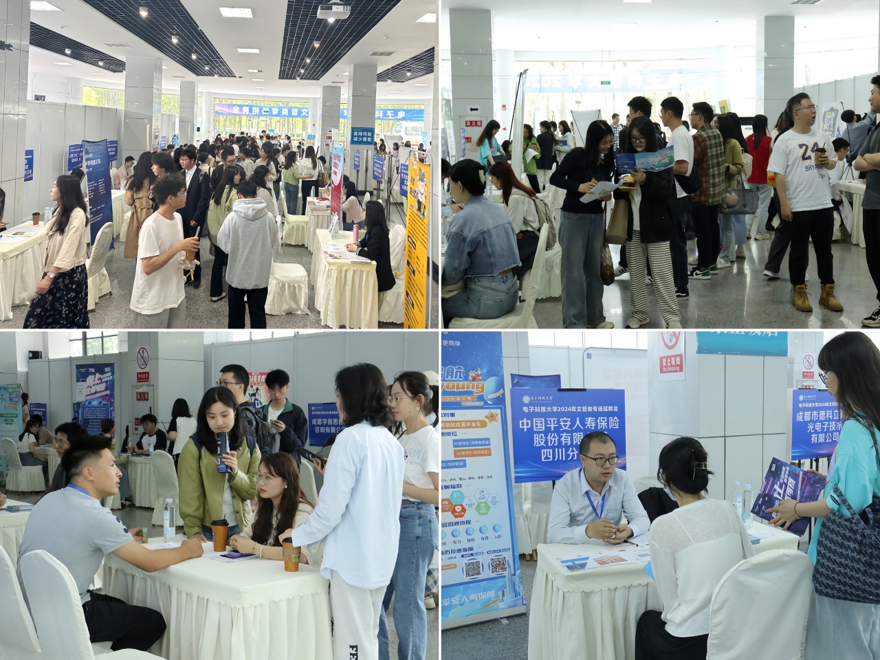 文管类双选会.jpg