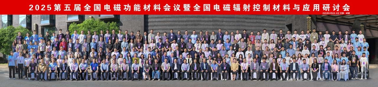 与会专家合影留念.jpg
