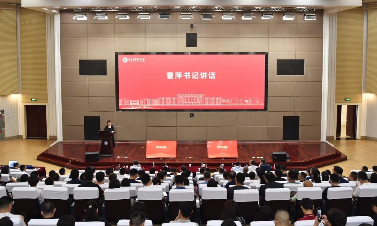 学校召开中层干部大会暨学科建设大讨论总结会