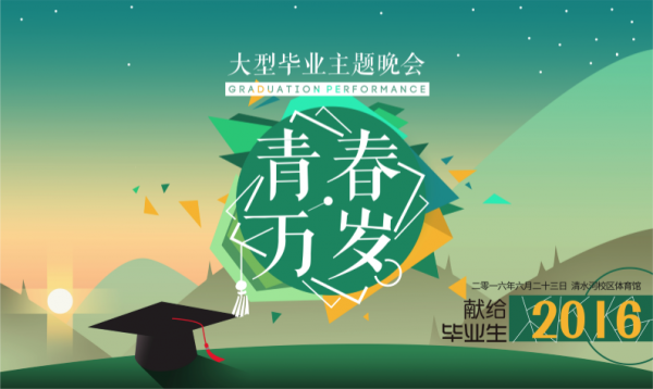QQ图片20160616103543.png