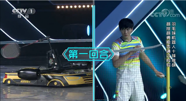 机智过人羽毛球机器人8.png
