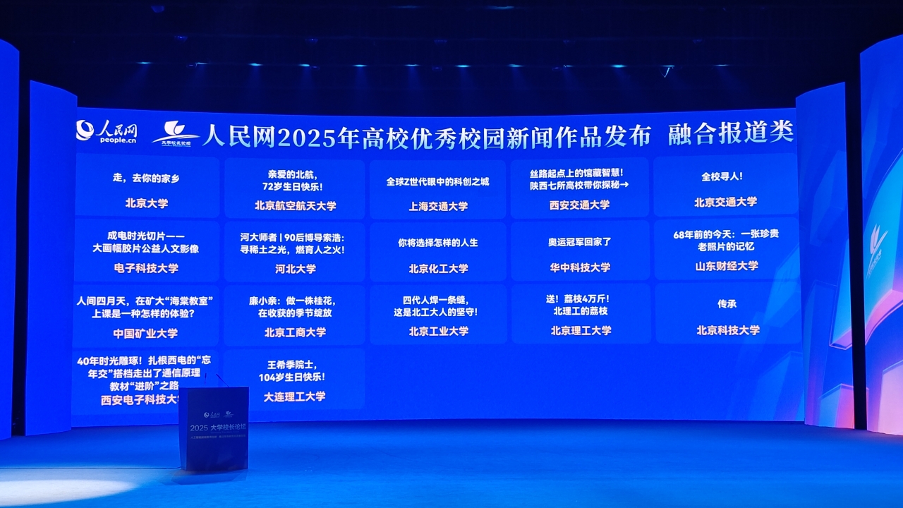 微信图片_20251227114814_151_129.jpg