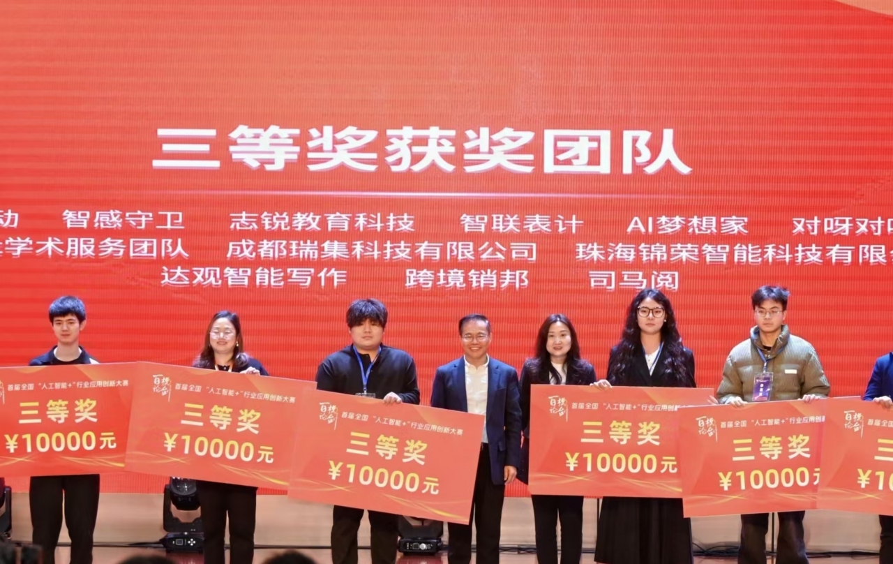 微信图片_20241121095513.jpg