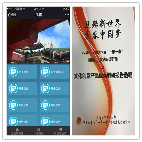 initpintu_副本1.jpg