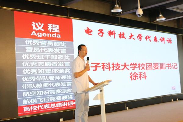 闭营仪式2.jpg