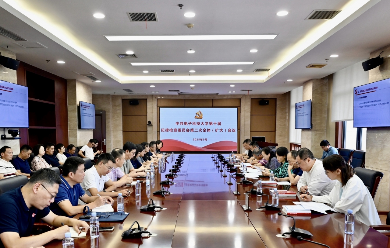 早新闻照片-纪委全委扩大会.jpg