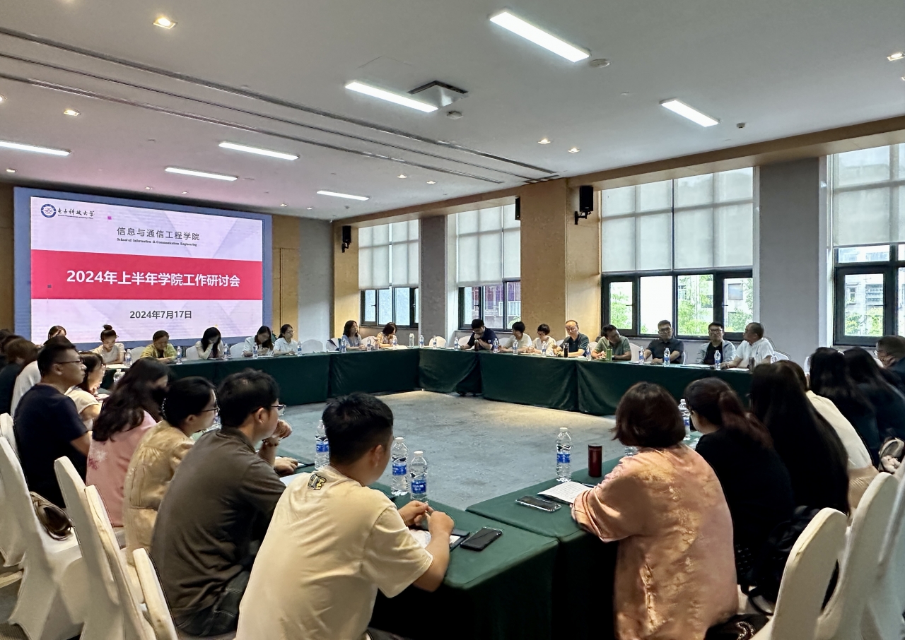 1-1学院工作布置会.jpg