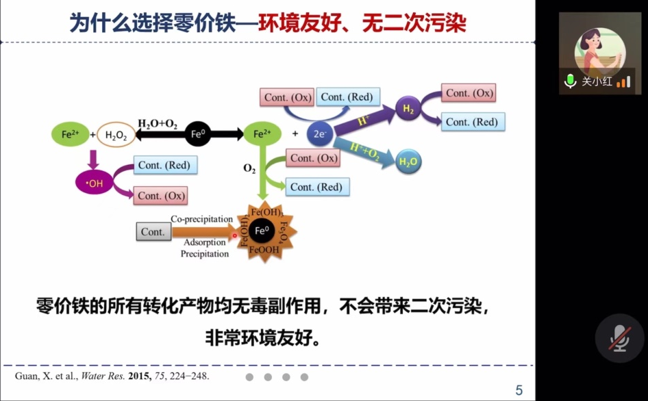 学者论坛现场.png