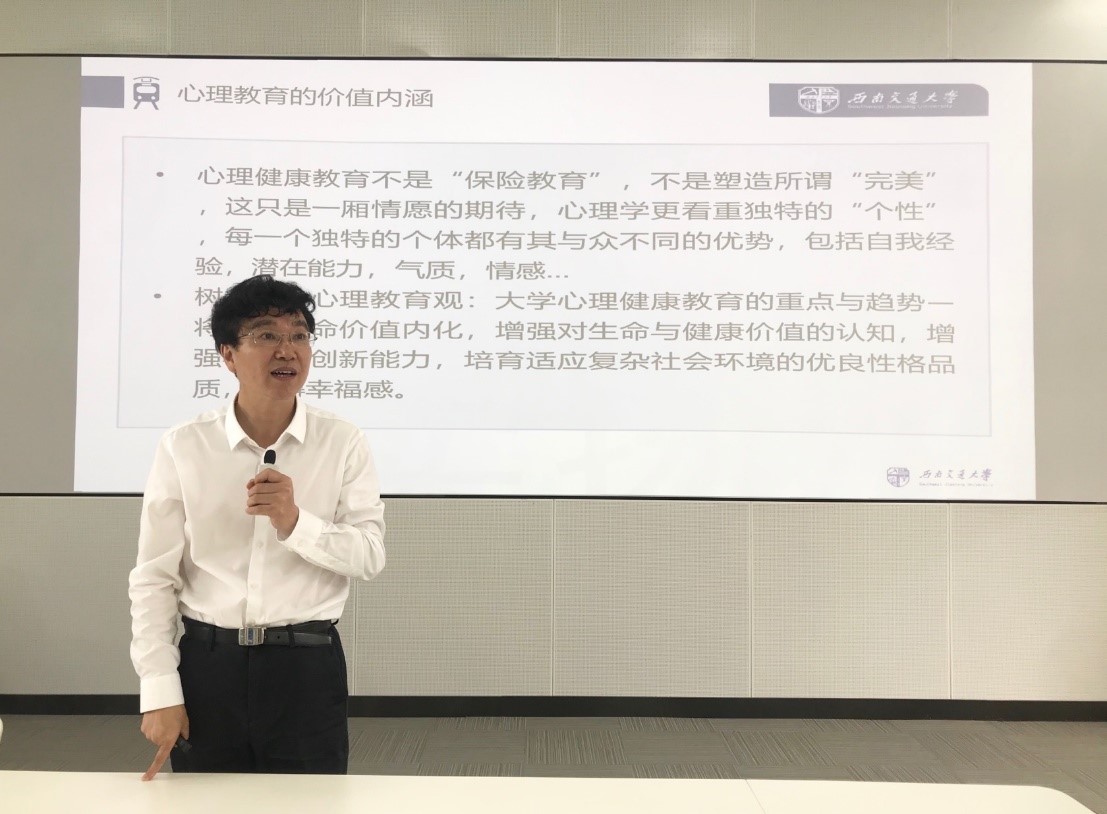 主讲人.jpg