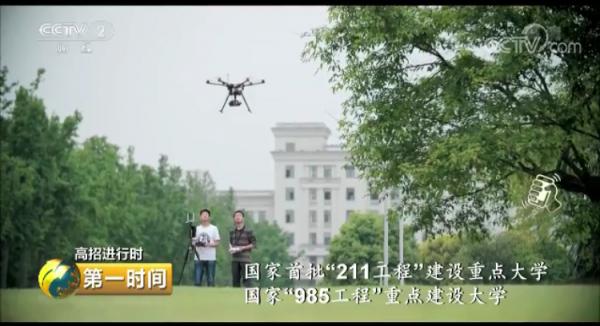 央视高招进行时.jpg