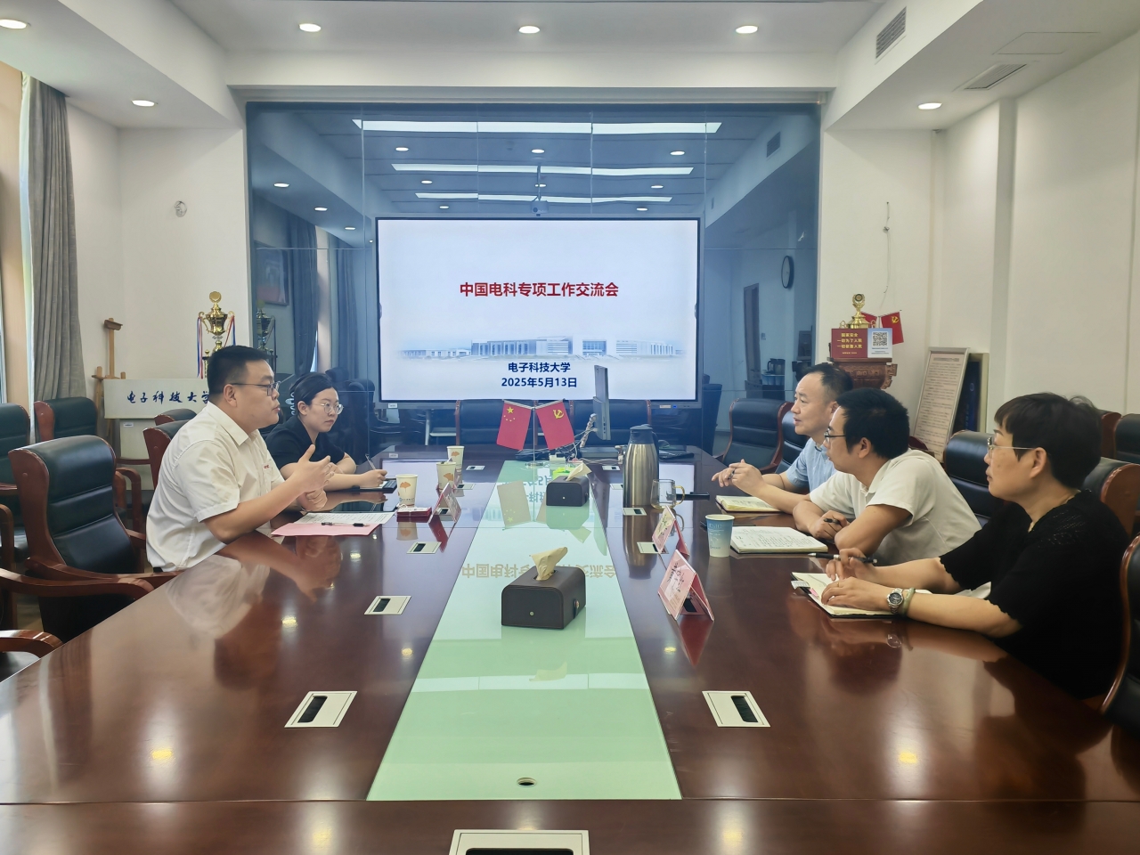微信图片_20250516181829.jpg