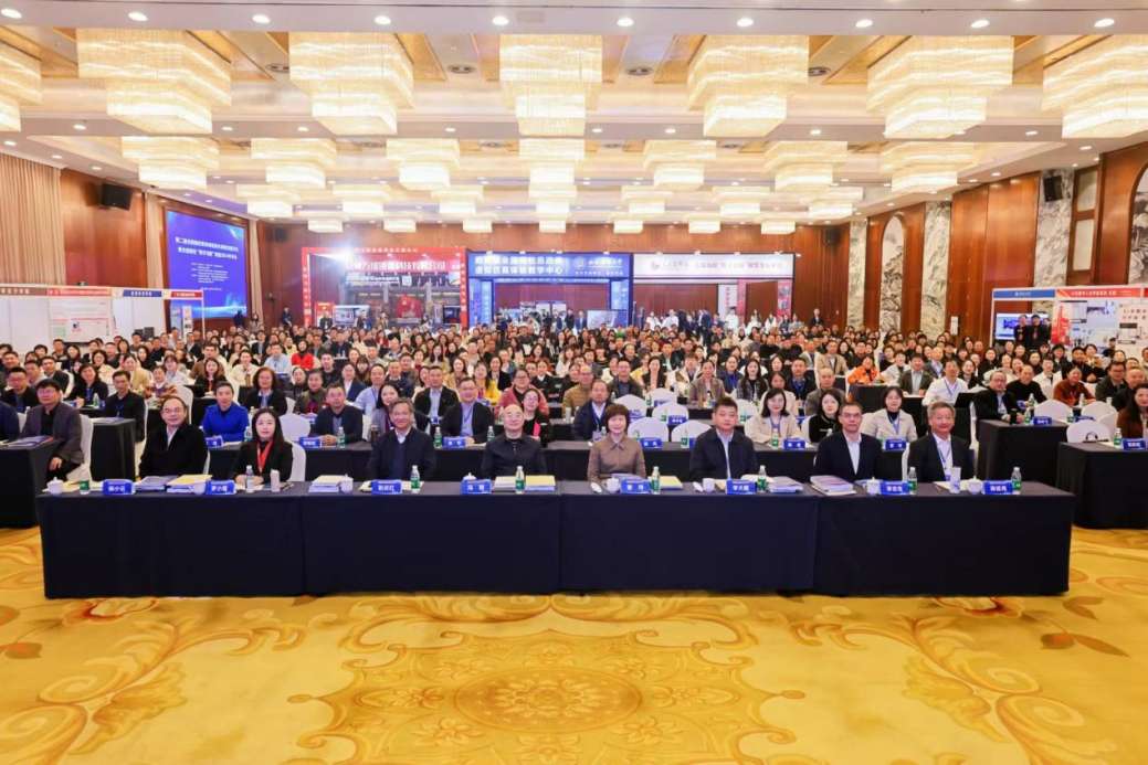 全国高校“数字马院”联盟2024年年会:加快实现信息技术和思政课有机融合 全国高校“数字马院”联盟2024年年会:加快实现信息技术和思政课有机融合