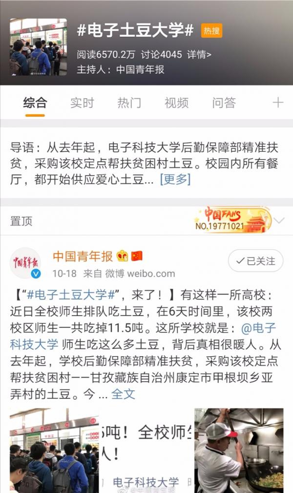 微信图片_20191021173514.jpg