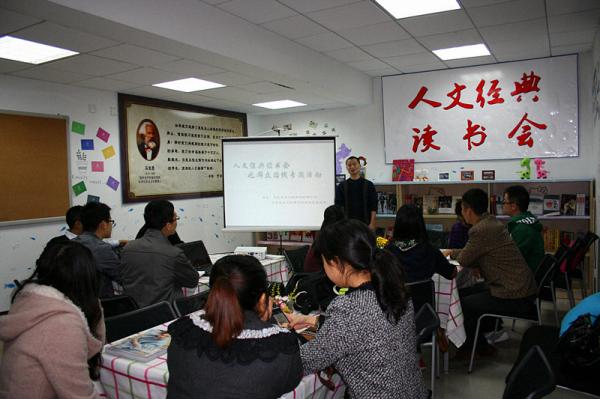 读书会照片01.jpg