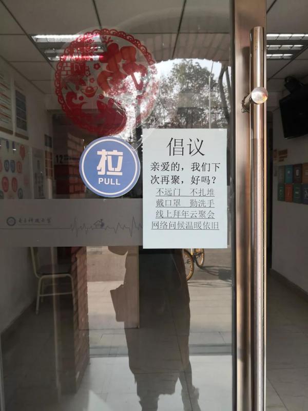 微信图片_20200205112938.jpg