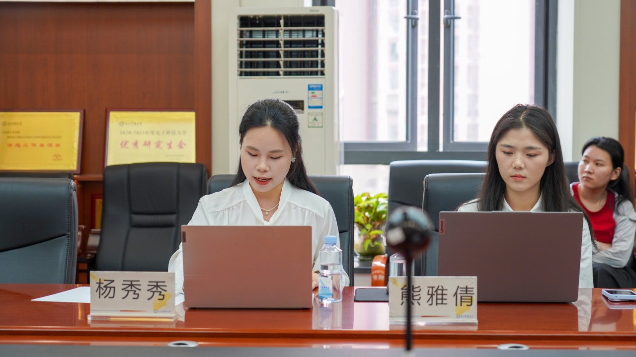 杨秀秀.JPG