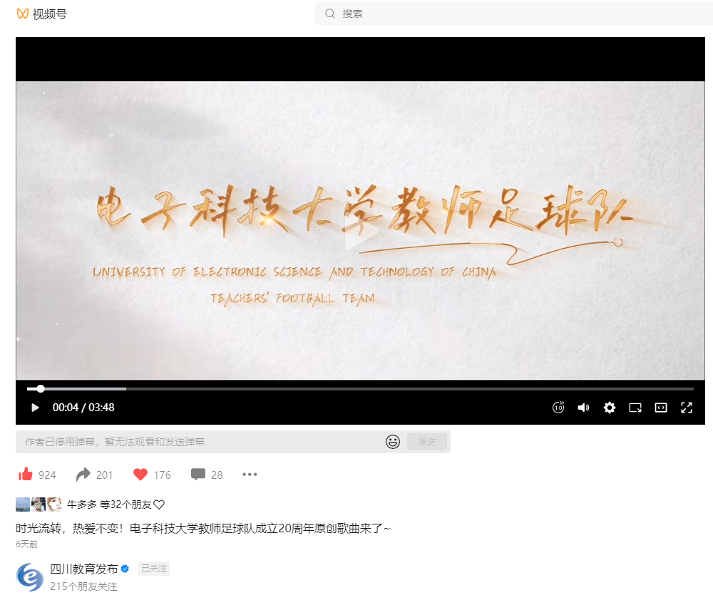 微信图片_20241107154256.png