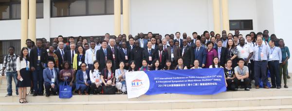 2017icpa1.jpg