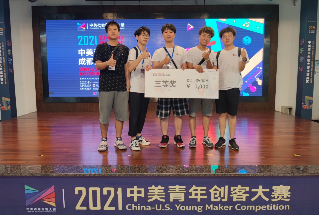 夏添团队.jpg