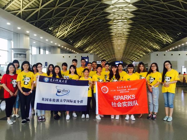 东伦敦大学国际夏令营双流机场的出发合影.jpg