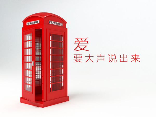 留言亭.jpg