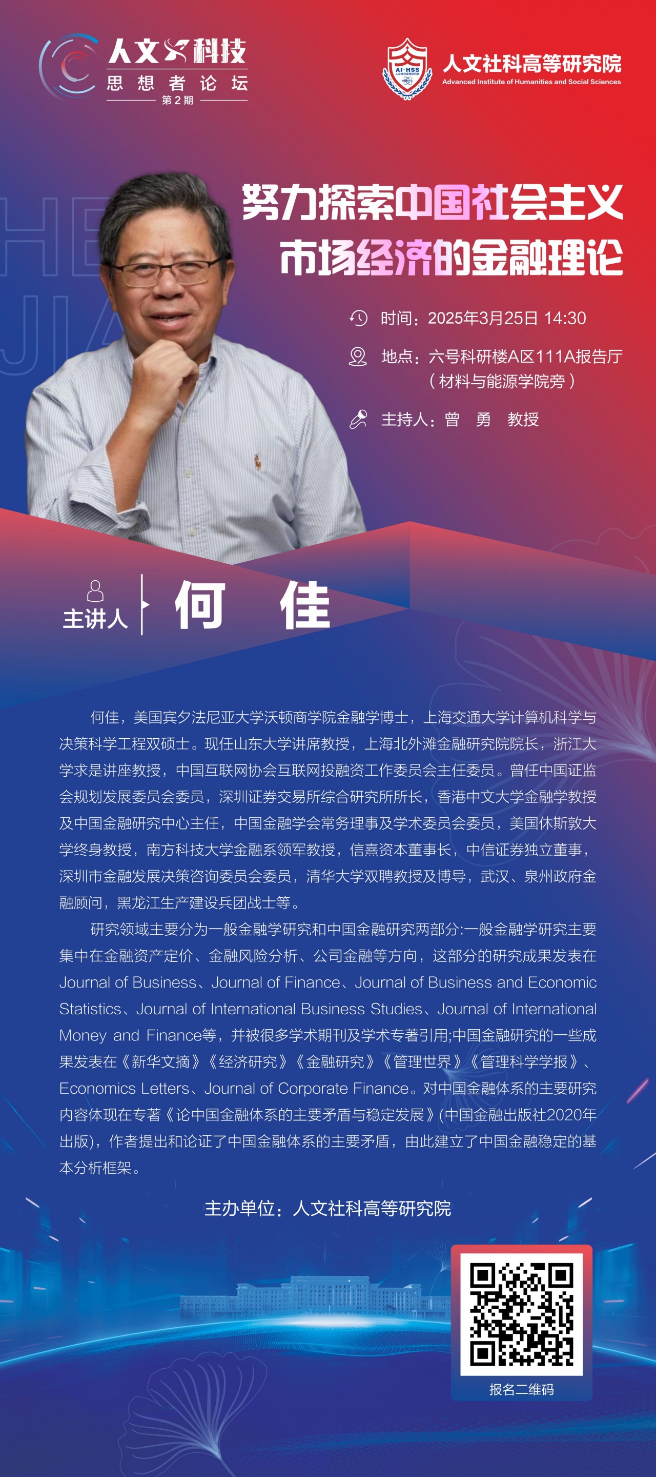 微信图片_20250321115127.jpg