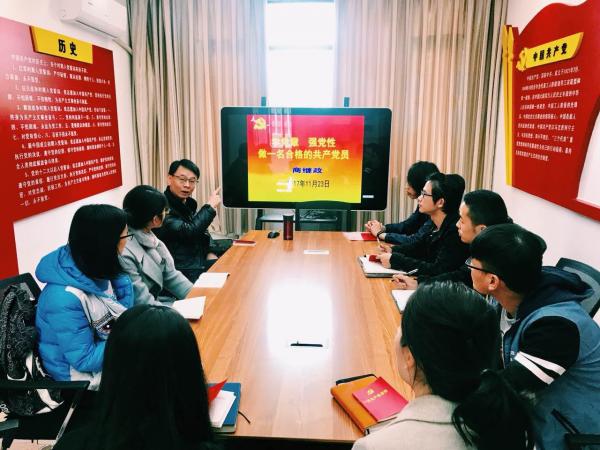 学党章.jpg