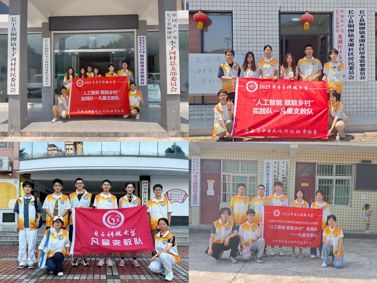 微信图片_20250727200334.jpg