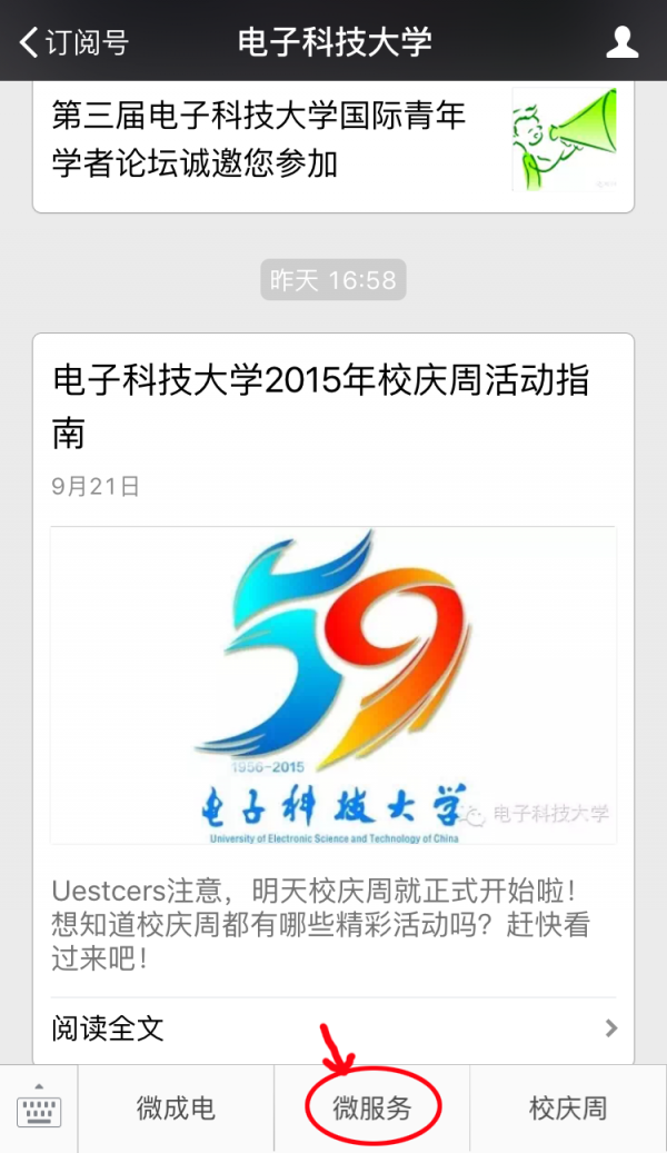 QQ图片20150922151045.png