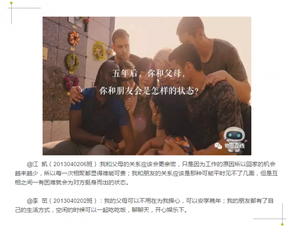 推送2.png
