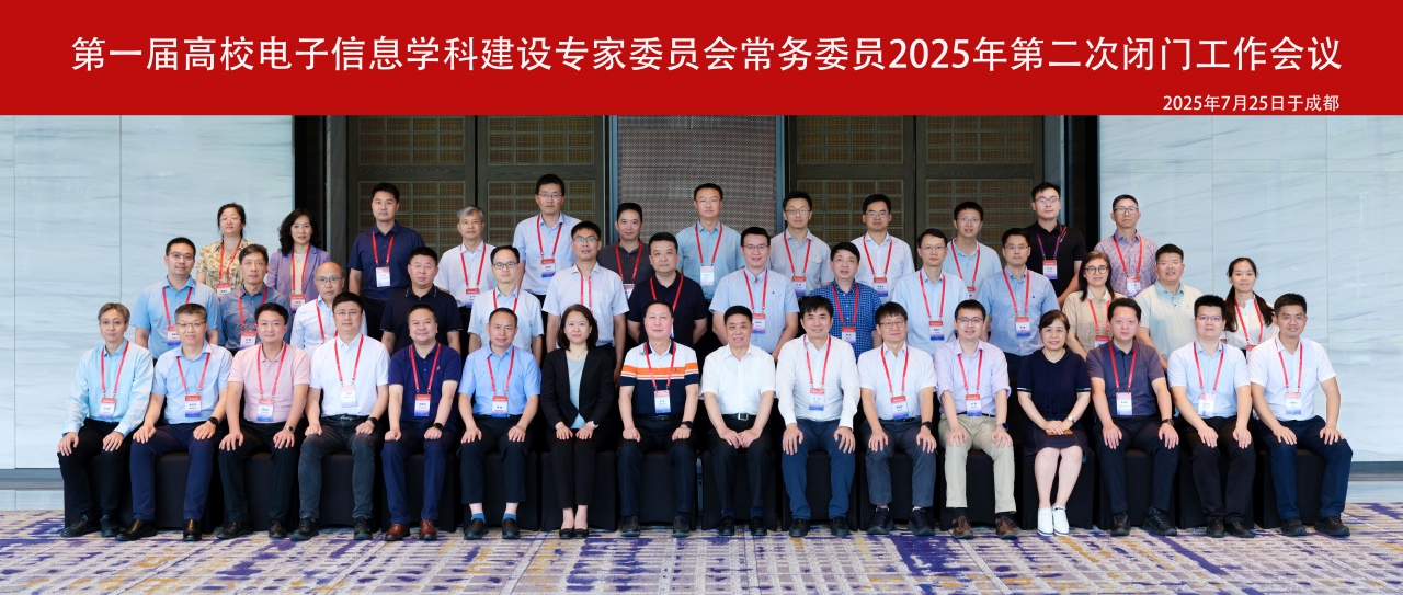 26-常务委员合影.jpg