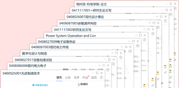 20200309研究生网课6.png