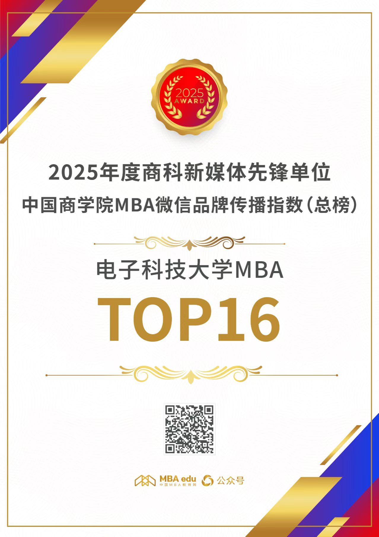 60C9FAD1BE0C00DEC7D80941273_70B714ED_2EF