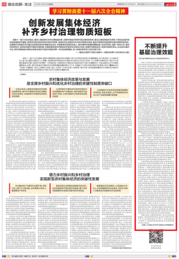 微信图片_20200102091722.png