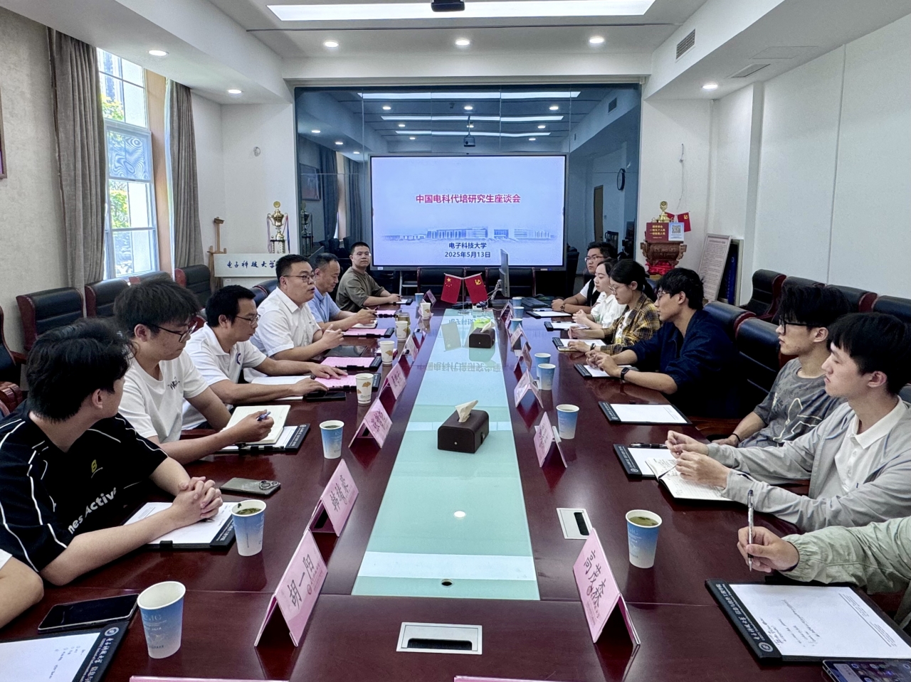 微信图片_20250516173738.jpg