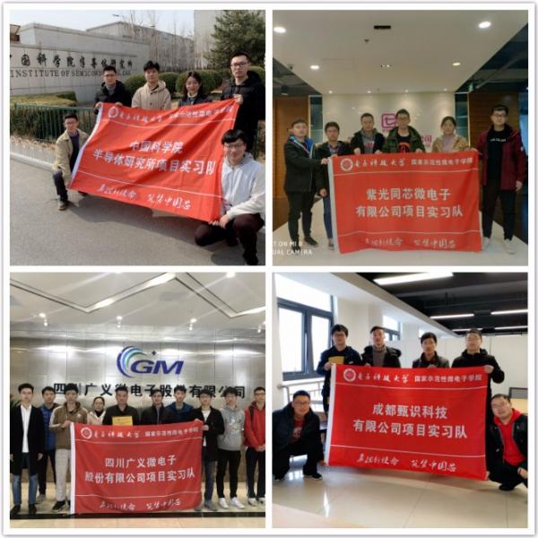 各实习队成员达到公司开始实习.jpg