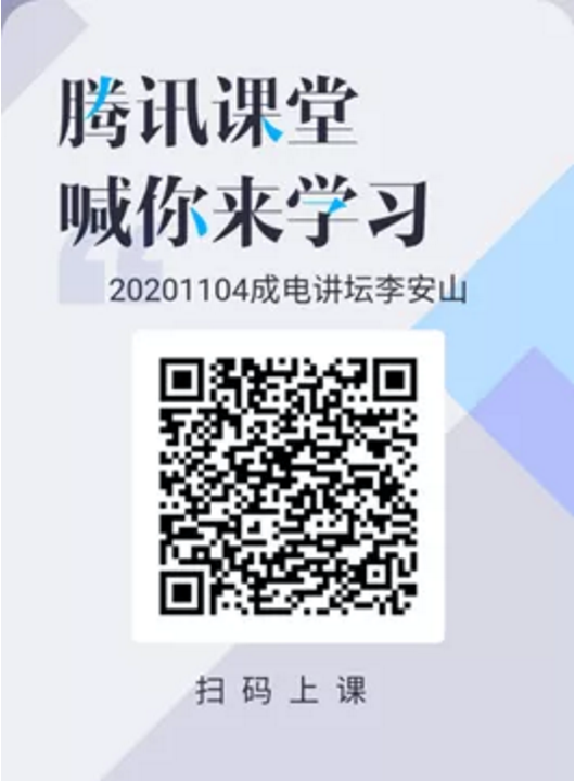 微信截图_20201103092000.png