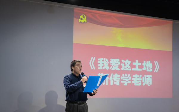 靳传学老师朗诵.jpg