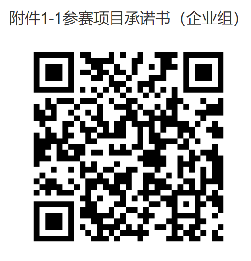 微信图片_20220713115555.png