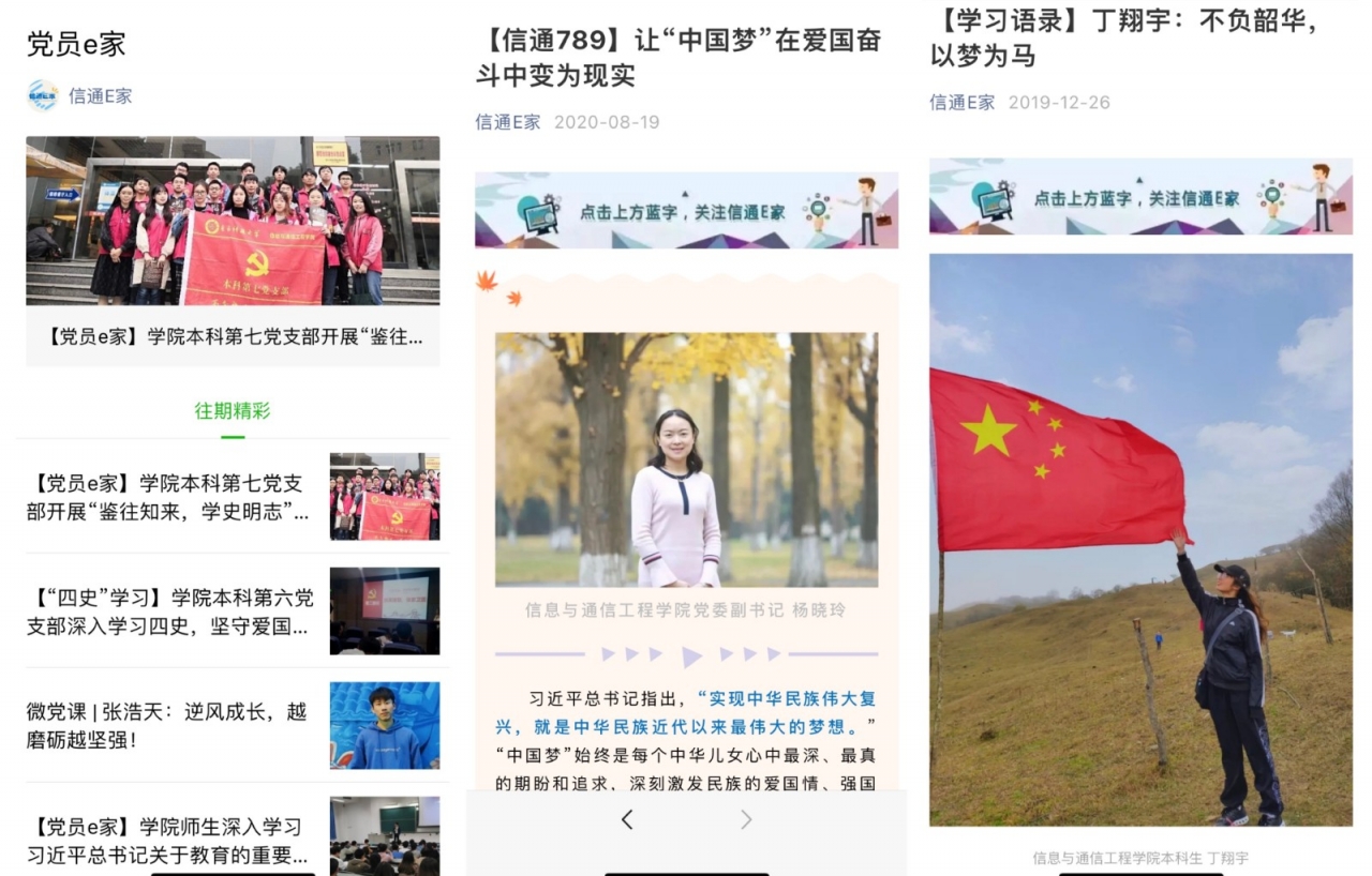 理论学习5.jpg
