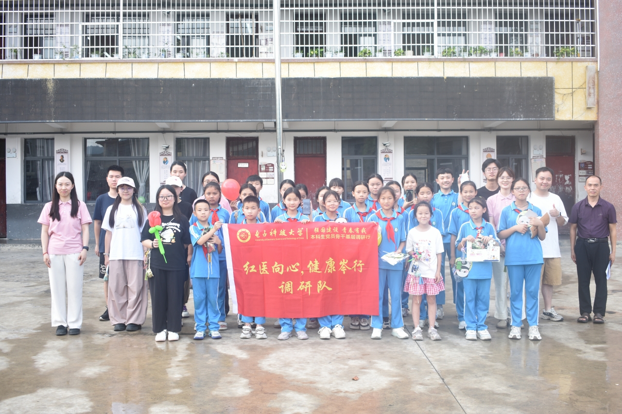 思旸镇一小合影.JPG