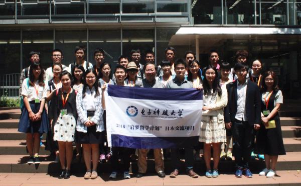千叶大学合影.jpg