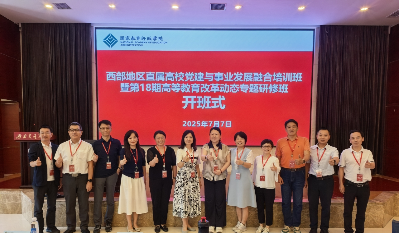 微信图片_2025-07-16_202436_994.jpg