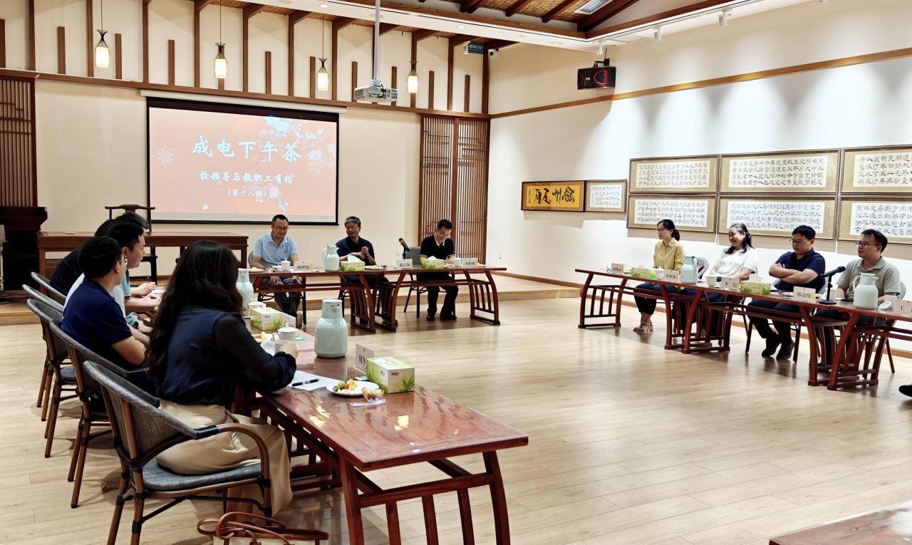 下午茶第18期.jpg