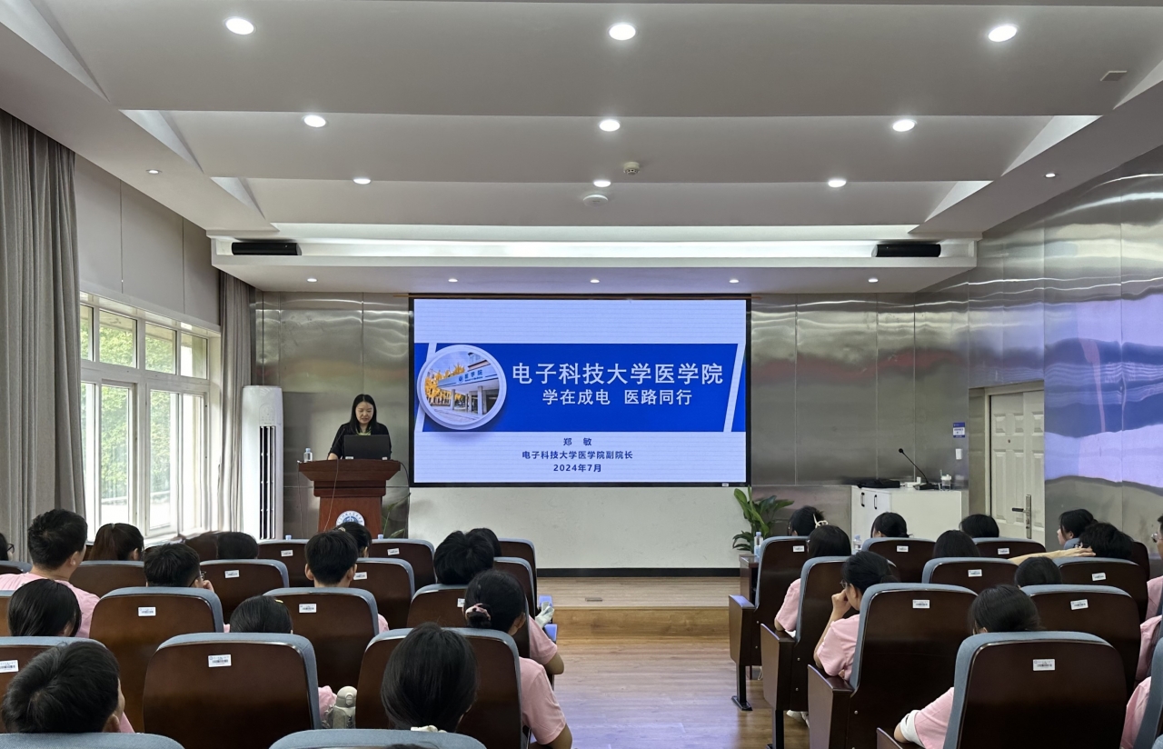 学院介绍.jpg