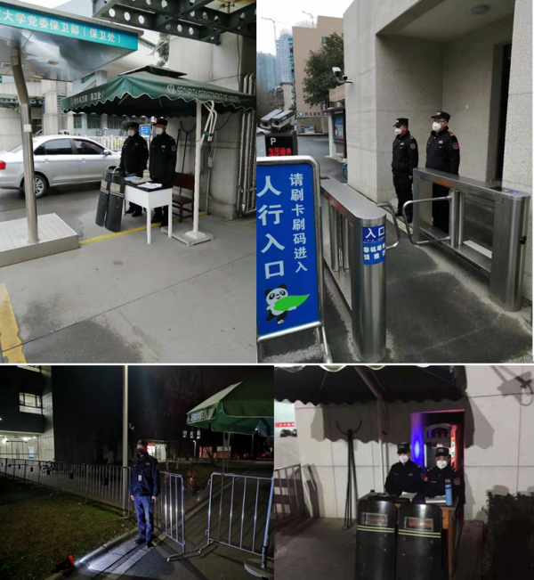 微信截图_20200129145437.png
