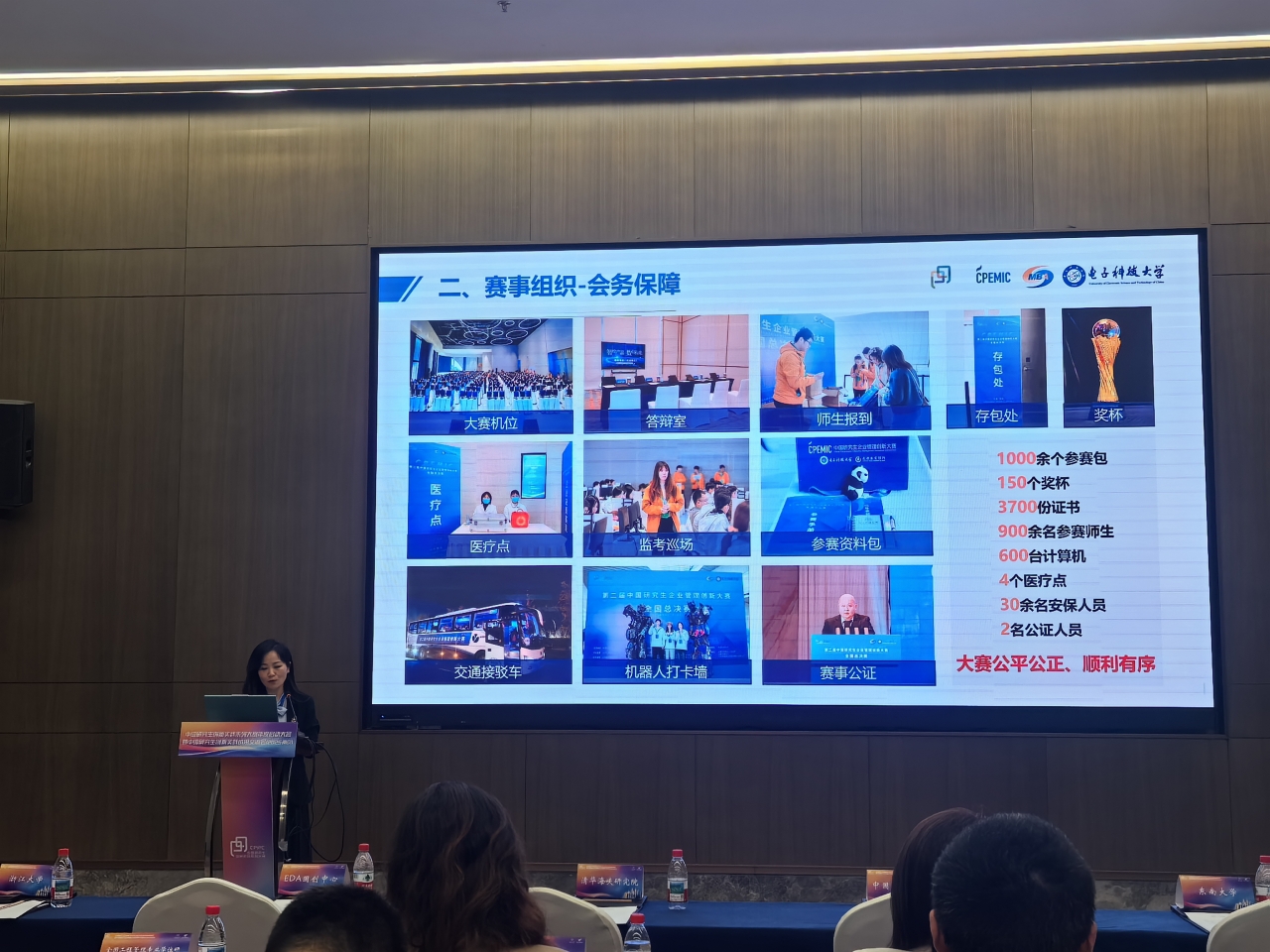 经管学院做分享.jpg