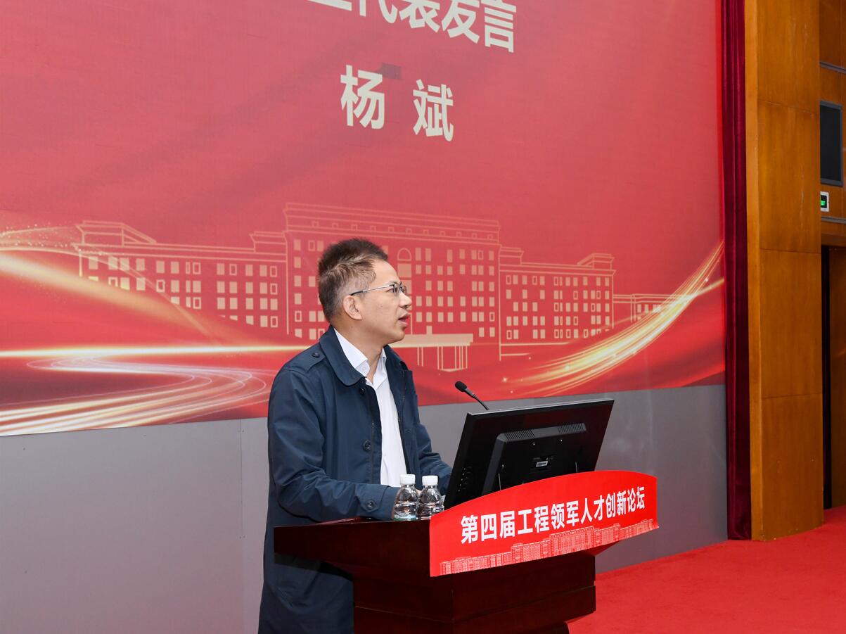 杨斌.jpg