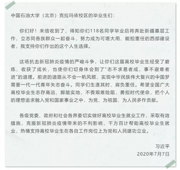 微信图片_20200713215648.jpg